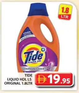 Grand Hyper Market TIDE Detergent offer