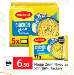Talal Market MAGGI Noodles offer