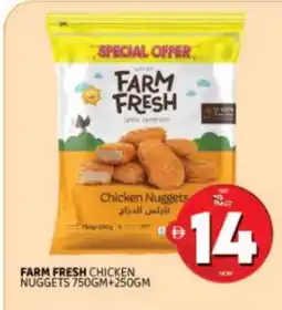 Al Madina FARM FRESH Chicken Nuggets offer