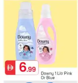 Talal Market DOWNY Softener offer