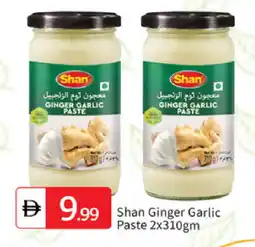 Talal Market SHAN Garlic Paste offer