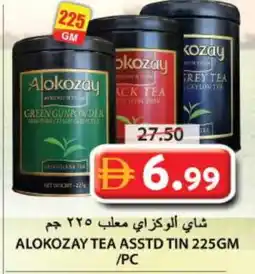 Grand Hyper Market ALOKOZAY Green Tea offer