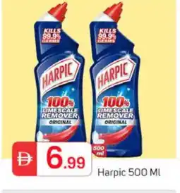 Talal Market HARPIC Toilet / Drain Cleaner offer