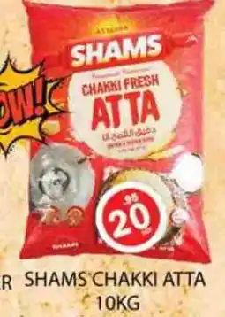 Zain Hypermarket SHAMS Atta offer
