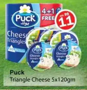 Zain Hypermarket PUCK Triangle Cheese offer