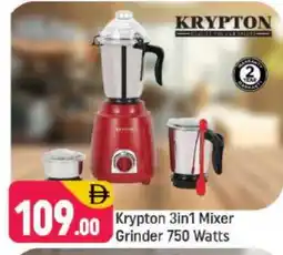 Shaklan KRYPTON Mixer / Grinder offer