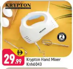 Shaklan KRYPTON Mixer / Grinder offer