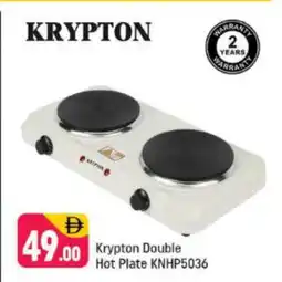 Shaklan KRYPTON Electric Cooker offer