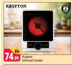 Shaklan KRYPTON Infrared Cooker offer