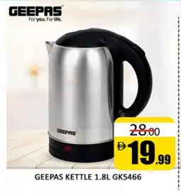 Al Madina GEEPAS Kettle offer