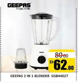 Al Madina GEEPAS Mixer / Grinder offer
