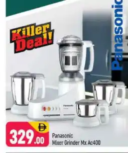 Shaklan PANASONIC Mixer / Grinder offer