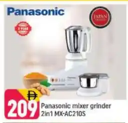 Shaklan PANASONIC Mixer / Grinder offer