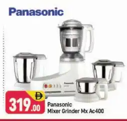 Shaklan PANASONIC Mixer / Grinder offer