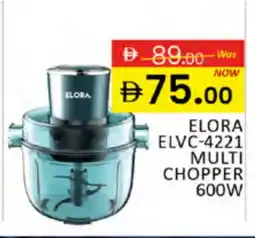 Al Madina ELORA Chopper offer