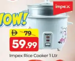 Al Madina IMPEX Rice Cooker offer