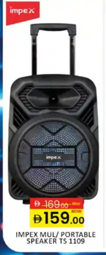 Al Madina IMPEX Speaker offer