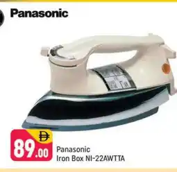 Shaklan PANASONIC Ironbox offer