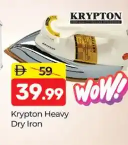 Al Madina KRYPTON Ironbox offer