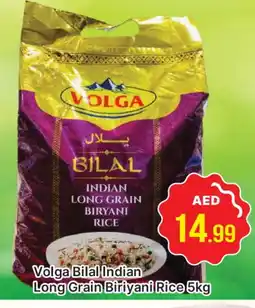 Al Madina VOLGA Basmati / Biryani Rice offer