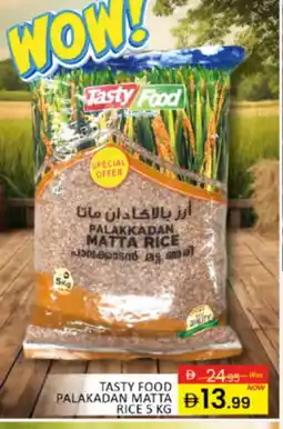Al Madina TASTY FOOD Matta Rice offer