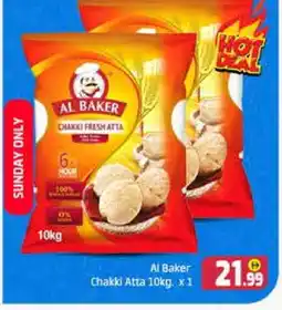 Mango Hypermarket LLC AL BAKER Atta offer