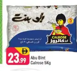 Shaklan ABU BINT Egyptian / Calrose Rice offer