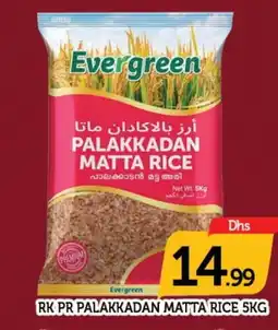 Al Madina RK Matta Rice offer