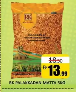 Al Madina RK Matta Rice offer