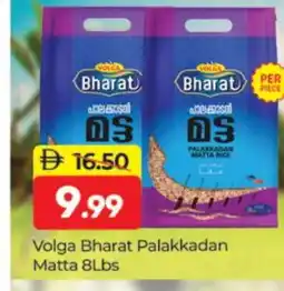 Al Madina VOLGA Matta Rice offer