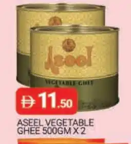Al Madina ASEEL Vegetable Ghee offer
