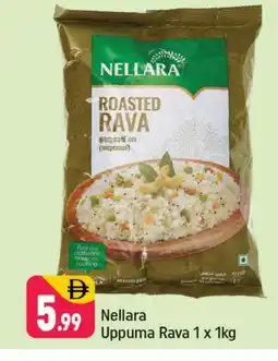Shaklan NELLARA Semolina / Rava offer