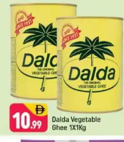 Shaklan DALDA Vegetable Ghee offer