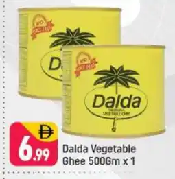 Shaklan DALDA Vegetable Ghee offer