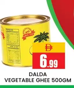 Al Madina DALDA Vegetable Ghee offer