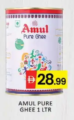 Mango Hypermarket LLC AMUL Ghee offer