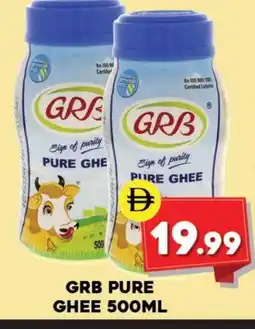 Al Madina GRB Ghee offer