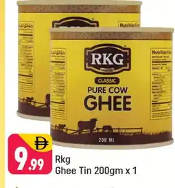 Shaklan RKG Ghee offer