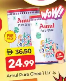 Al Madina AMUL Ghee offer