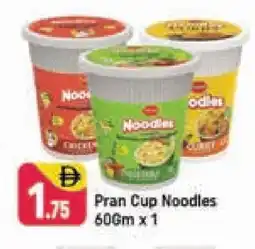 Shaklan PRAN Instant Cup Noodles offer