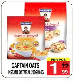 Friday Center CAPTAIN OATS Oats offer