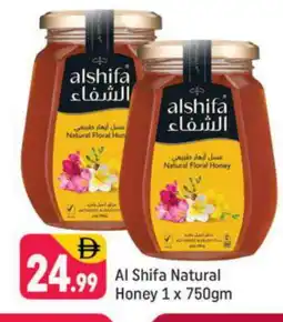 Shaklan AL SHIFA Honey offer