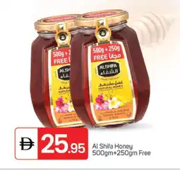Talal Market AL SHIFA Honey offer