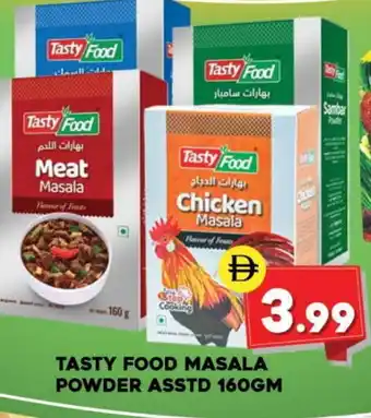 Al Madina TASTY FOOD Spices / Masala offer