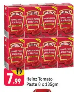 Shaklan HEINZ Tomato Paste offer