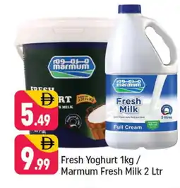 Shaklan MARMUM Full Cream Milk offer