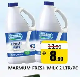 Al Madina MARMUM Full Cream Milk offer