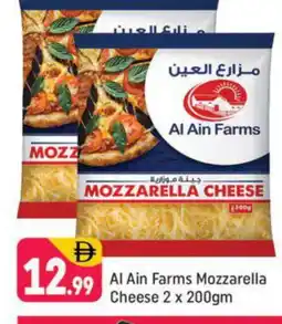 Shaklan AL AIN Mozzarella offer