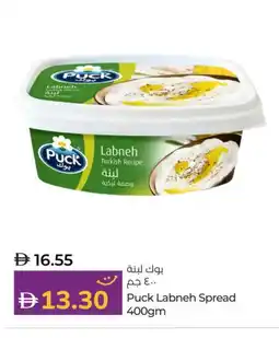 Lulu Hypermarket PUCK Labneh offer