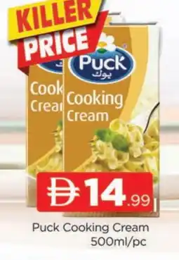 Al Madina PUCK Whipping / Cooking Cream offer